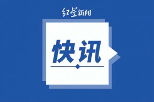 清华大学辟谣“土木工程专业停招”：纯属误解