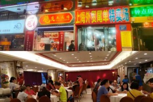 地道广府味，15家最接地气的广州粤菜餐馆，吃粤菜看这一篇就够